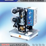 تاریخزن اتوماتیک رومیزی مدل:GHP-241 محصولی از گشتا صنعت اصفهان
