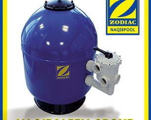 فیلتر شنی تصفیه ZODIAC مدل BOREAL – D900