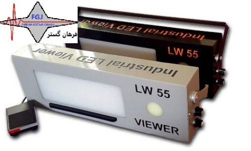 دستگاه تفسیرفیلمLW55