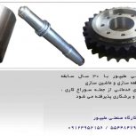 خدمات تراشکار ی صنعتی