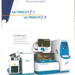 وایرکات۲۰۰۵ آکبند (ultracut f-1)